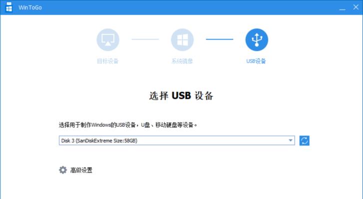U盘的使用教程（U盘使用指南，让你轻松管理和传输数据）