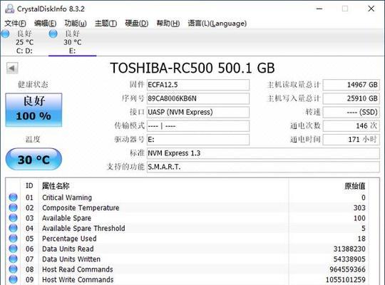 JMS583升级教程（让存储设备更快更稳定，使用JMS583升级教程提升性能）