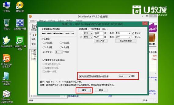 如何正确添加SSD硬盘（一步步教你添加SSD硬盘，让电脑运行更快速）
