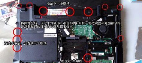 未来人笔记本拆机教程（透视未来科技，揭秘未来人笔记本拆解秘籍）
