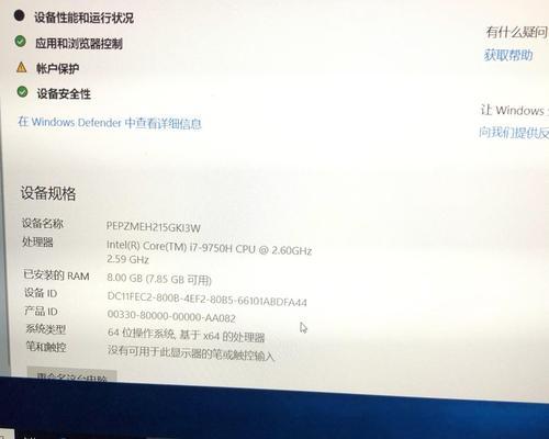 戴尔G3系统更换教程（深入了解戴尔G3系统更换及升级方法，让您的电脑焕然一新）