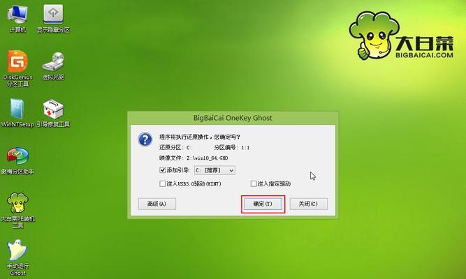雨林木风优盘安装教程（一步一步教你安装雨林木风优盘，轻松解决存储问题）