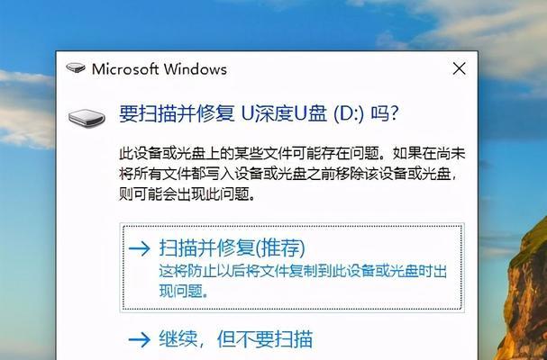 如何使用PE盘进行低级格式化——完美解决硬盘问题（详解PE盘低级格式化教程，让你的硬盘重新焕发活力）