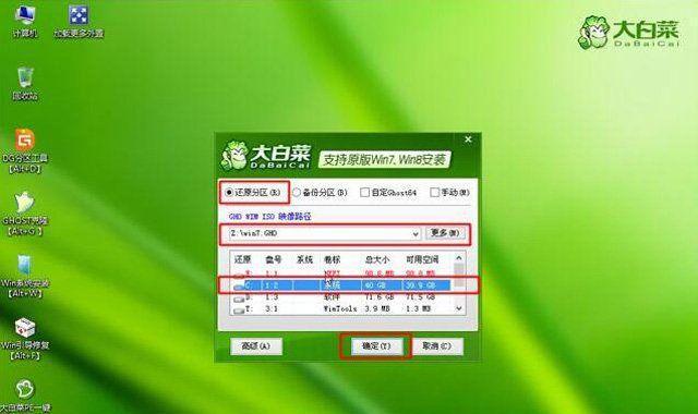 微星UEFI装机教程（了解UEFIBIOS的基本知识，掌握装机技巧，助您打造高效电脑）