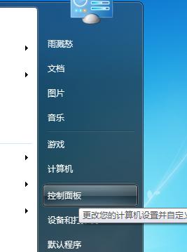 以PE一键安装原版Win7系统教程（解决Win7系统安装繁琐的问题，让你轻松享受原版系统体验）