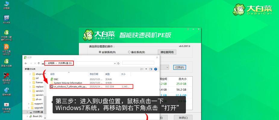 利用IT天空U盘制作教程，轻松实现个性化定制（通过IT天空U盘制作教程，掌握创意无限的U盘定制技巧）
