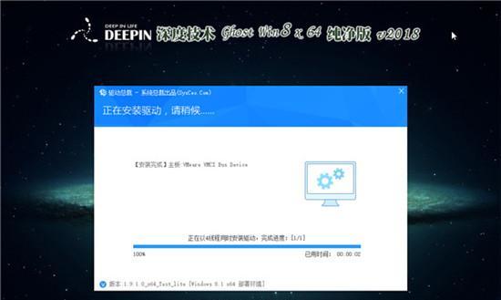 以苹果安装Win8教程（在苹果设备上轻松安装Windows8系统）