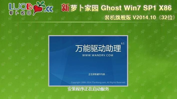 以雨木林风XP安装教程（详细步骤带你轻松安装）