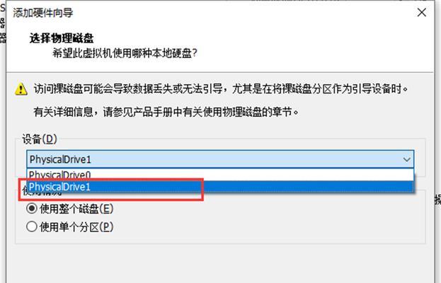 用Mac电脑安装U盘虚拟系统的完全指南（从零开始，轻松实现在Mac电脑上安装U盘虚拟系统）