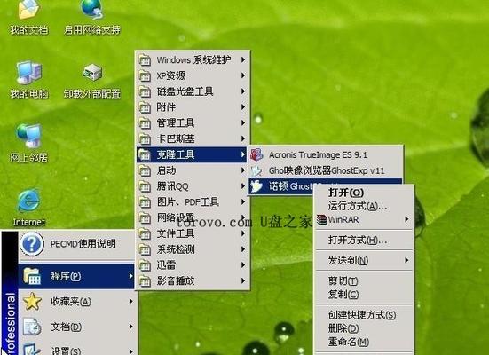 电脑店iso模式教程（提升电脑店管理水平，优化用户体验，）
