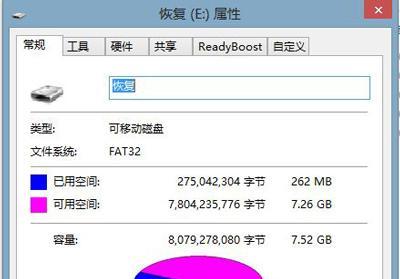 光盘安装Win8教程（详解Win8光盘安装步骤，为你打造稳定流畅的电脑环境）