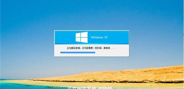 Win8重做系统教程（全面指南带你一步步重置Win8系统，让电脑焕发新生）