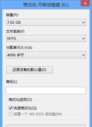 使用U盘安装系统的详细教程（利用PE工具快速安装系统，轻松解决电脑问题）