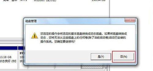 VBWin8安装教程（VBWin8安装教程详解，让你快速上手VBWin8开发环境）