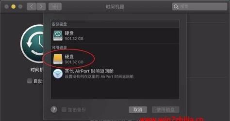 如何在苹果笔记本上安装Windows7系统（简明教程带您一步步完成安装过程）