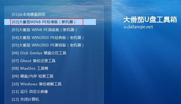 教你如何使用PE安装Win8系统（简明易懂，一键安装无忧）