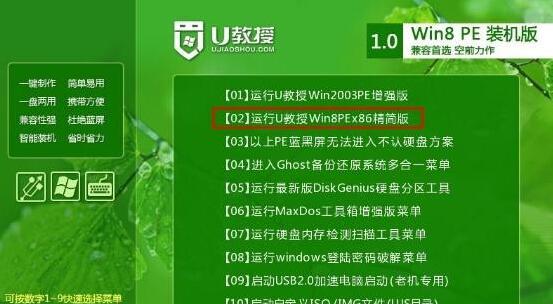 PE装机工具的使用教程（轻松掌握PE装机工具的使用技巧）