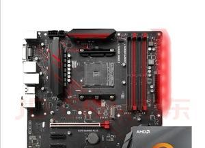 微星X470安装教程（轻松完成微星X470主板的安装，享受顶级性能）