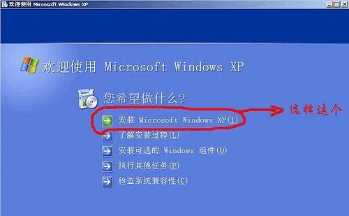 优盘安装系统教程（使用优盘安装系统，让你轻松搭建个人电脑系统）