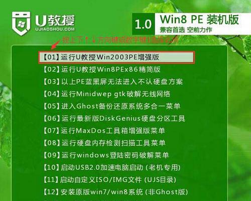 51重装系统U盘制作教程（一步步教你制作51单片机重装系统的U盘）