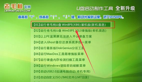 U盘UEFI装机教程（使用U盘和UEFI轻松安装操作系统，告别繁琐的光盘安装方式）