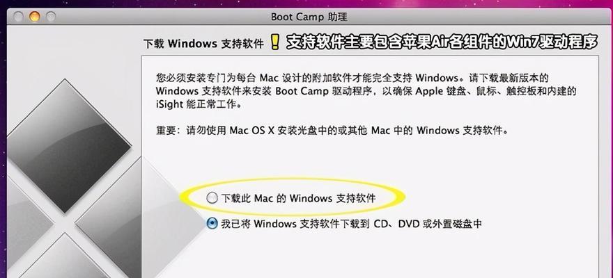 U盘工厂驱动安装教程（一步步教你如何安装U盘工厂驱动程序）