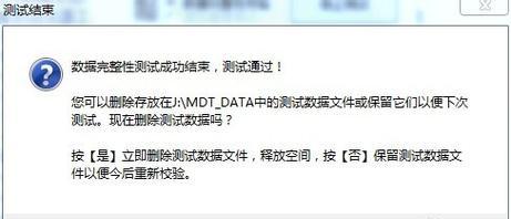 如何进行U盘读写速度测试（快速了解U盘的读写速度并进行测试）
