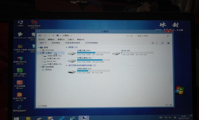 从微软Pro升级至Windows7的详细教程（掌握微软Pro升级至Windows7的步骤和技巧）
