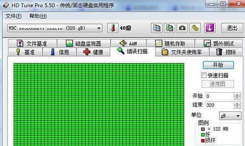 使用PE硬盘修复坏道分区的教程（教你一步步修复硬盘坏道分区的方法）