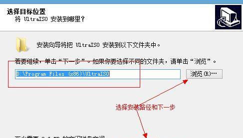 传统U盘安装系统教程（简单易懂的操作指南帮你快速完成安装）