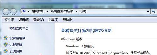 方正F12装系统教程（方正F12装系统教程）