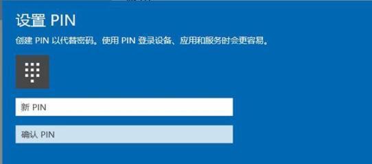忘记登录密码？教你如何清除密码！（轻松解决忘记密码问题，保护个人数据安全）