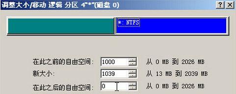 掌握PE分区工具的使用技巧（详细教程帮助你轻松进行分区操作）