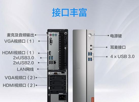 联想天逸主板设置教程（一步步教你优化联想天逸主板设置，享受卓越的计算体验）