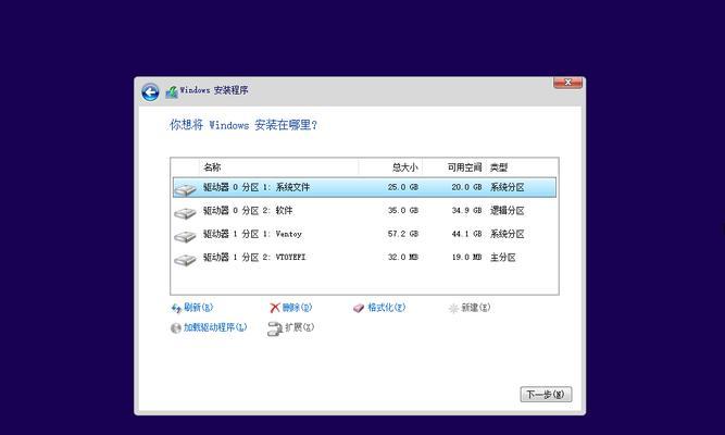 全面解析U盘版PE制作教程（打造便携实用的便携式操作系统）