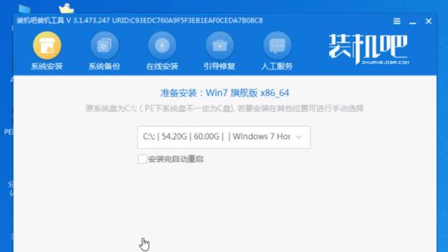 以微星电脑U盘装机教程为主题的详细指南（让你轻松掌握微星电脑U盘装机技巧，打造个人专属电脑！）