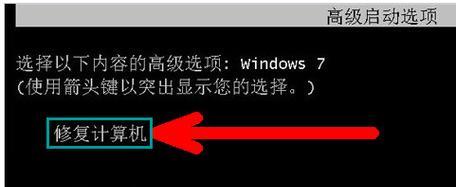 电脑开机一键还原教程（快速恢复系统，轻松解决电脑问题）