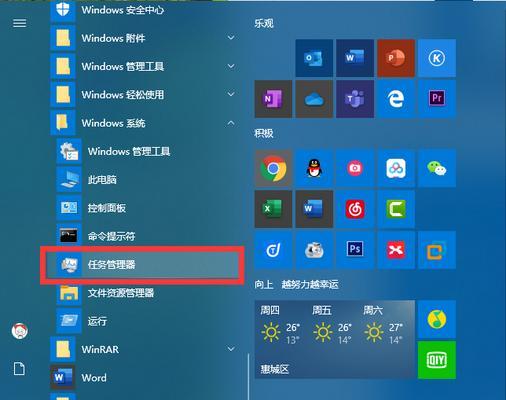 使用戴尔电脑装Win10的简易教程（一步一步教你如何在戴尔电脑上安装Windows10）