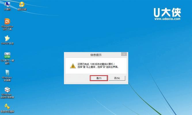 Win7系统安装教程（简明易懂的Win7系统安装教程，手把手教你使用U盘安装Win7）