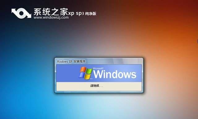 使用XP系统光盘进行装机的详细教程（一步步教您如何使用XP系统光盘成功装机）
