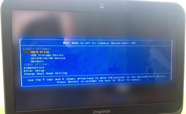 Win10戴尔安装系统教程（一步步教你如何在戴尔电脑上安装Win10操作系统）