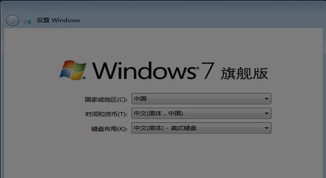 碧海威ISO安装教程（从ISO下载到系统安装，快速学会使用碧海威ISO的方法与技巧）