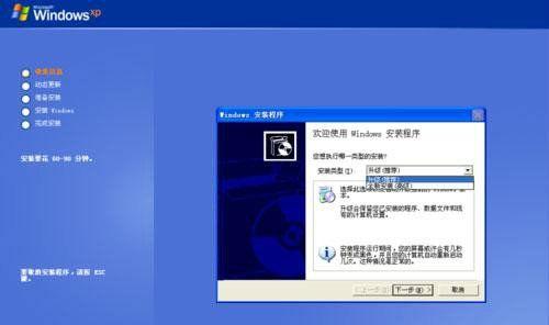 电脑重装系统XP的详细教程（从备份数据到安装步骤，轻松操作！）