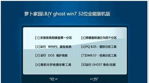 苹果台式电脑装机教程（从零开始搭建你的苹果电脑工作站，轻松享受高效办公生活）