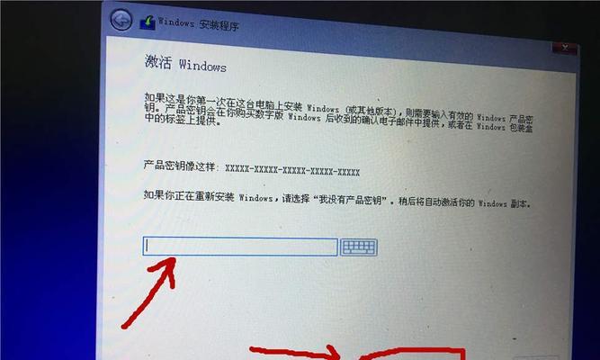 使用PE优盘安装系统的完整教程（轻松掌握PE优盘安装系统的方法，让你的电脑焕然一新）