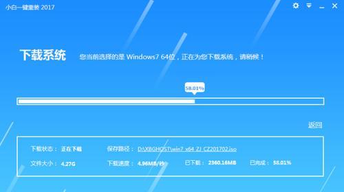 简易XP系统傻瓜安装教程（一键搞定，让你轻松安装XP系统）