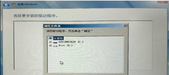 固态硬盘安装中文教程（详解固态硬盘安装步骤及注意事项）