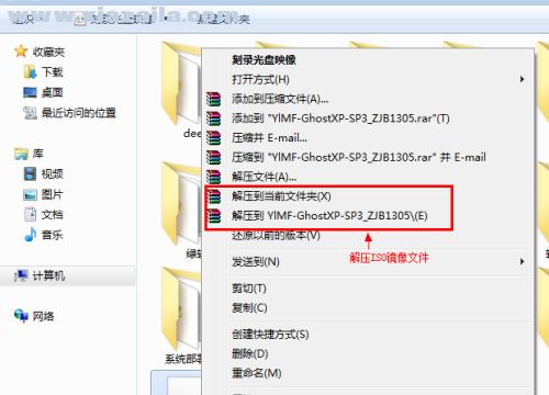 手机XP镜像安装教程（通过手机安装XP系统，解决电脑老旧无法升级的问题）