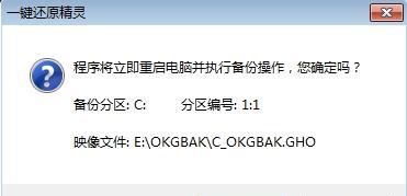 如何使用U启动UEFI版教程（简明步骤帮助您快速上手）