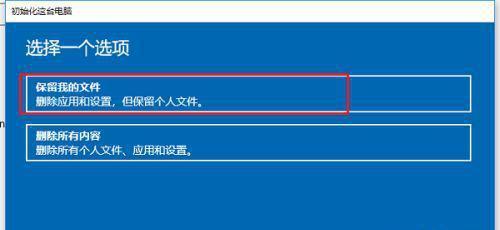 W10U系统完全使用教程（掌握W10U系统的关键技巧，提升使用效率）